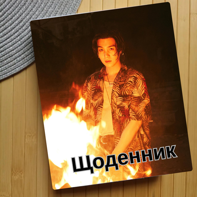Дневник Шуга Мин Юнги Suga Agust D БТС BTS (24153) - Фото 1 Дневник Шуга Мин Юнги Suga Agust D БТС BTS (24153) - изображение 1