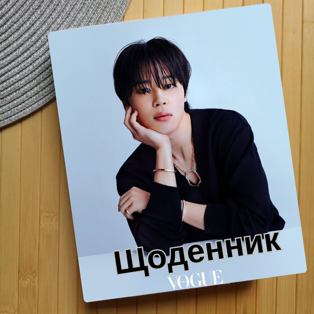 Дневник Чимин БТС BTS Jimin (24132) - Фото 1 Дневник Чимин БТС BTS Jimin (24132) - изображение 1