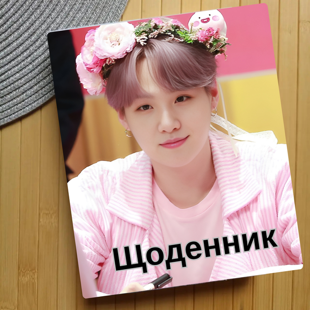 Дневник Шуга Мин Юнги Suga Agust D БТС BTS (24165) - Фото 1 Дневник Шуга Мин Юнги Suga Agust D БТС BTS (24165) - изображение 1