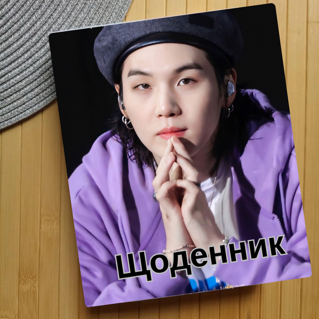 Дневник Шуга Мин Юнги Suga Agust D БТС BTS (24166) - Фото 1 Дневник Шуга Мин Юнги Suga Agust D БТС BTS (24166) - изображение 1