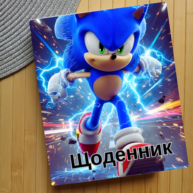 Дневник Соник Sonic (29617) - Фото 1 Дневник Соник Sonic (29617) - изображение 1