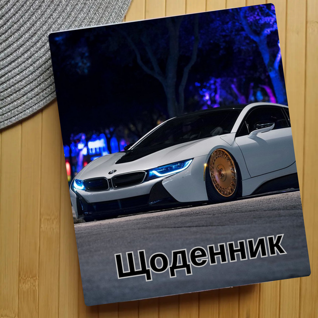 Дневник Машины (30325) - Фото 1 Дневник Машины (30325) - изображение 1