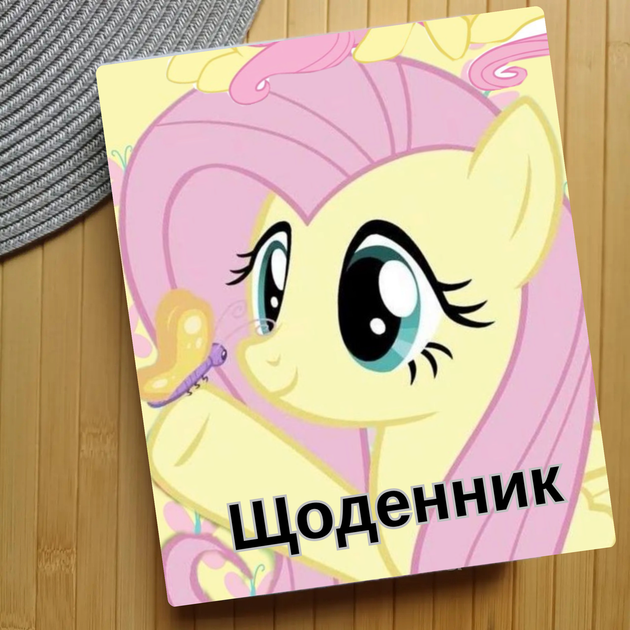 Дневник Май Литл Пони My Little Pony (31160) - Фото 1 Дневник Май Литл Пони My Little Pony (31160) - изображение 1