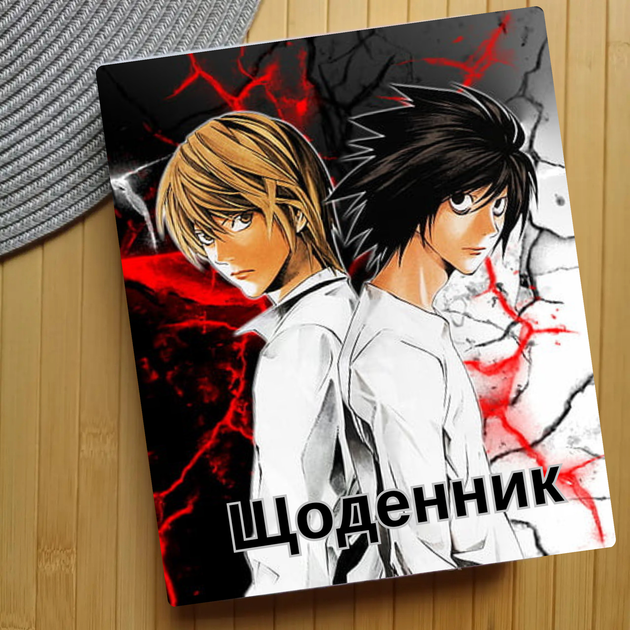 Дневник Тетрадь смерти Death Note (31212) - Фото 1 Дневник Тетрадь смерти Death Note (31212) - изображение 1