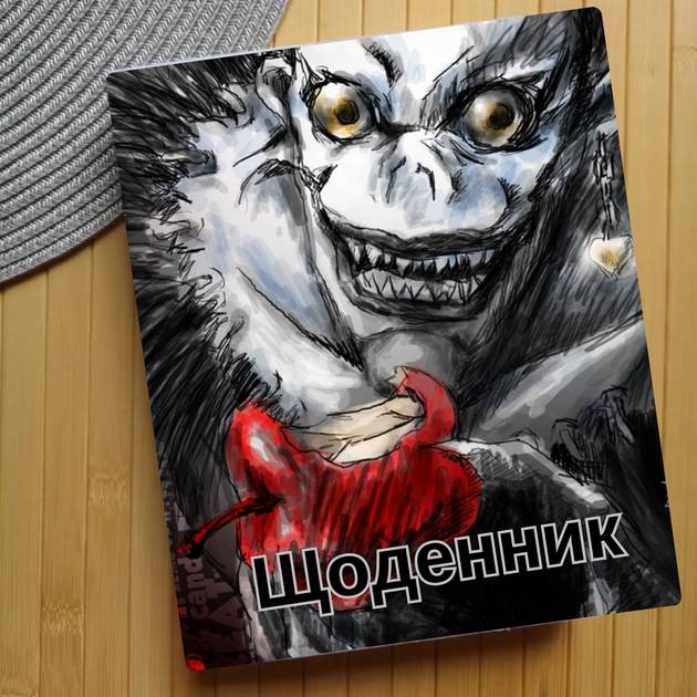 Дневник Тетрадь смерти Death Note (31223) - Фото 1 Дневник Тетрадь смерти Death Note (31223) - изображение 1