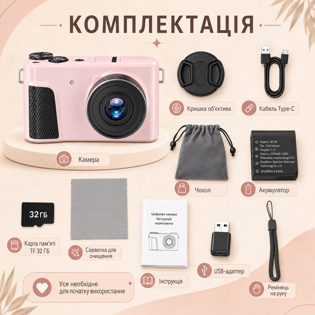 Цифровая камера 8K с Wi-Fi и 18-кратным зумом - изображение 4