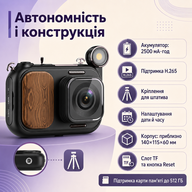 Аккумуляторная цифровая камера с видеосъёмкой 5K и 50-кратным цифровым зумом - изображение 3