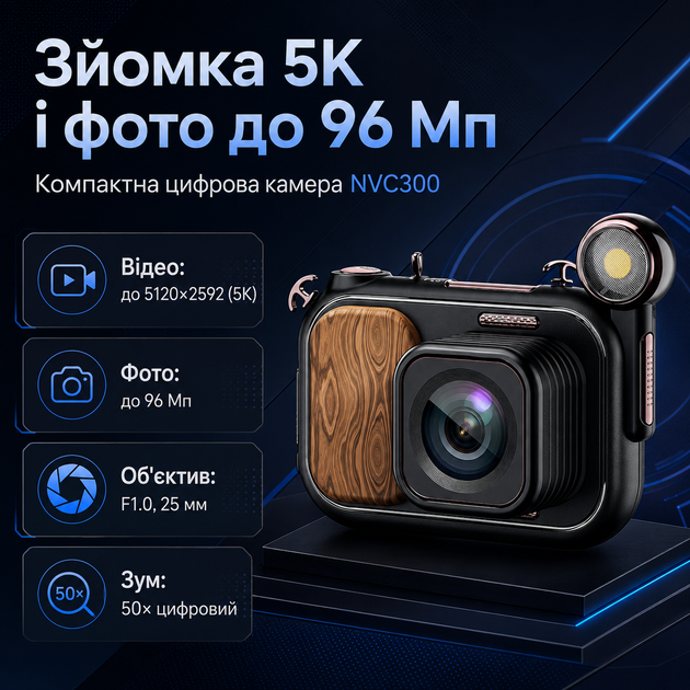 Аккумуляторная цифровая камера с видеосъёмкой 5K и 50-кратным цифровым зумом - изображение 5