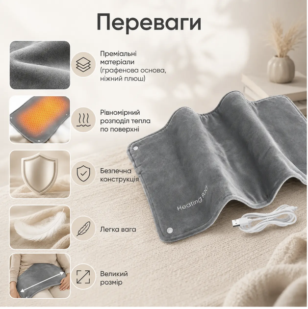Електрична грілка для спини Heating Pad Універсальна електрогрілка Електрогрілка для тіла Домашня електрогрілка 5V/2А - Фото 4 Електрична грілка для спини Heating Pad Універсальна електрогрілка Електрогрілка для тіла Домашня електрогрілка 5V/2А - изображение 4