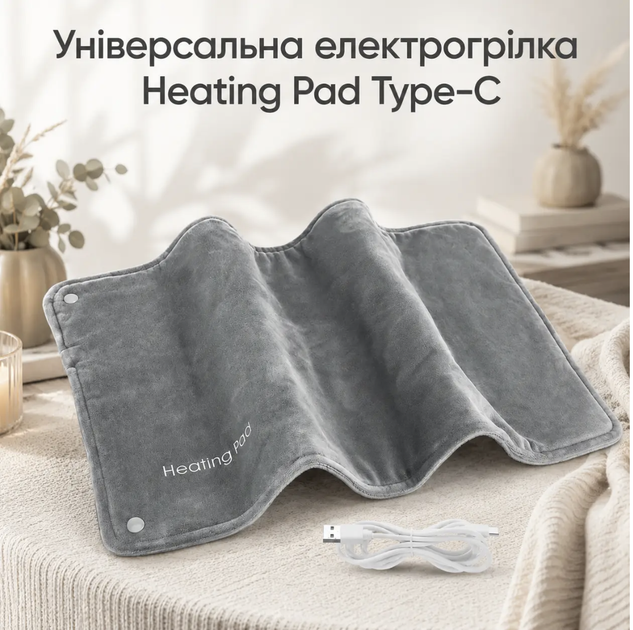 Електрична грілка для спини Heating Pad Універсальна електрогрілка Електрогрілка для тіла Домашня електрогрілка 5V/2А - Фото 5 Електрична грілка для спини Heating Pad Універсальна електрогрілка Електрогрілка для тіла Домашня електрогрілка 5V/2А - изображение 5