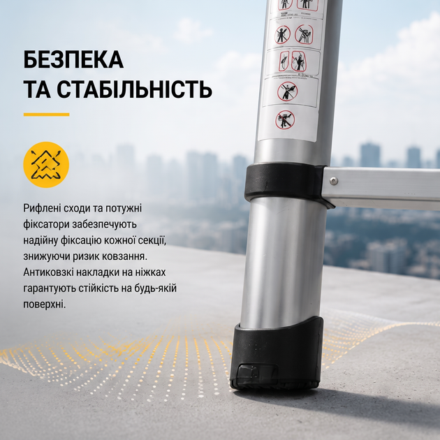 Лестница телескопическая LN-3,5/3,5м (Профессиональная) нержавеющая сталь. - изображение 2
