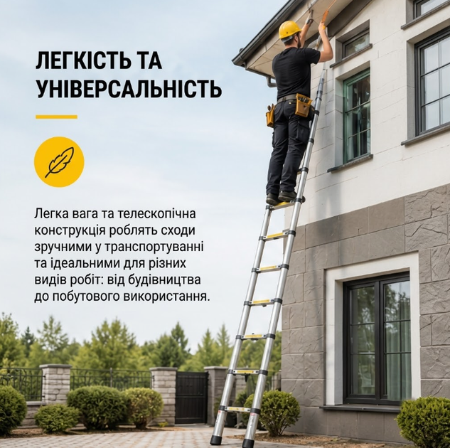 Лестница телескопическая LN-3,5/3,5м (Профессиональная) нержавеющая сталь. - изображение 4