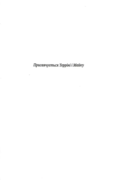 Асистент. Книга 2 (pocketbook) - Фото 2 Асистент. Книга 2 (pocketbook) - зображення 2