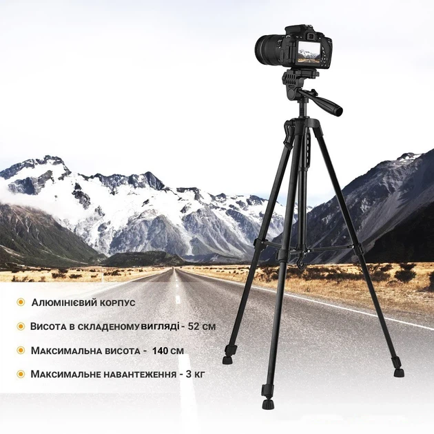 Штатив Andoer F3366T алюминиевый 140 см черный 3D голова держатель для смартфона - Фото 8 Штатив Andoer F3366T алюминиевый 140 см черный 3D голова держатель для смартфона - изображение 8