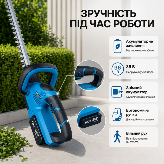 Кущоріз UKC акумуляторний садовий ножиці електричні для живоплоту кущів гілок рослин огорожі дачі саду 36 В лезо 42 см бездротовий - зображення 3
