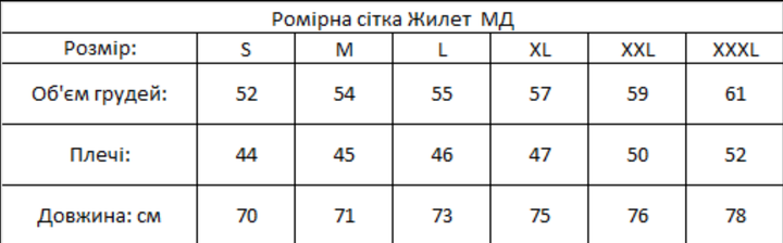 Чоловіча жилетка Tommy Hilfiger, чорна, розмір M - изображение 2