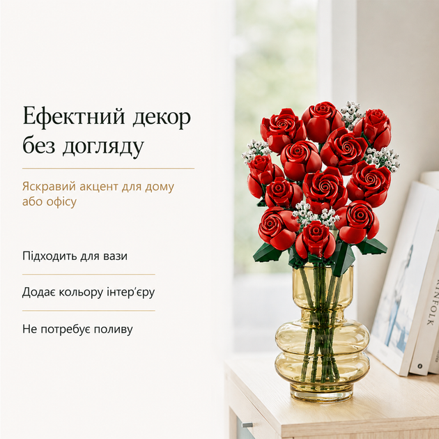 Конструктор Букет из красных роз, 822 детали, Botanicals 10328 - Фото 5 Конструктор Букет из красных роз, 822 детали, Botanicals 10328 - изображение 5