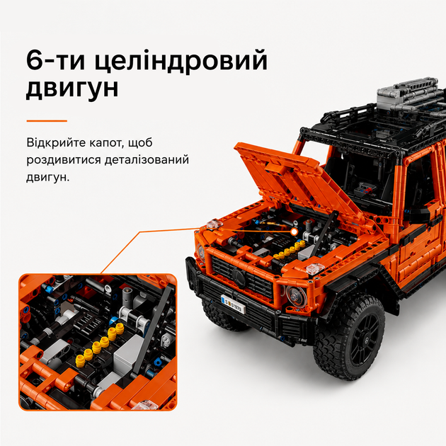 Конструктор Mercedes-Benz G 500, 2891 деталей с рабочим рулем и подвеской, оранжевый. 42177 - Фото 6 Конструктор Mercedes-Benz G 500, 2891 деталей с рабочим рулем и подвеской, оранжевый. 42177 - изображение 6