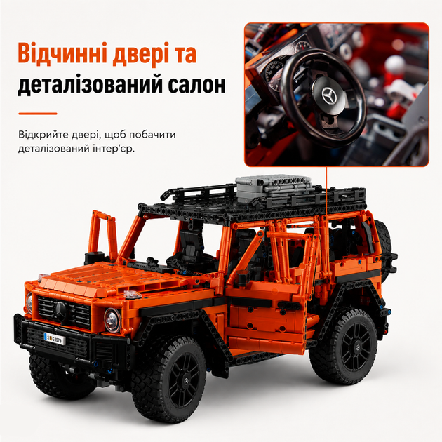 Конструктор Mercedes-Benz G 500, 2891 деталей с рабочим рулем и подвеской, оранжевый. 42177 - Фото 7 Конструктор Mercedes-Benz G 500, 2891 деталей с рабочим рулем и подвеской, оранжевый. 42177 - изображение 7