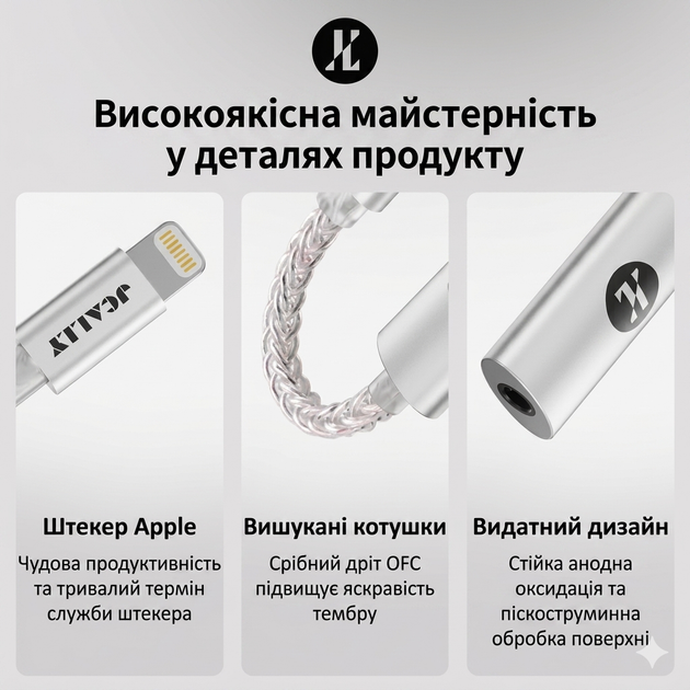 JCALLY JM7L (Lightning to 3.5mm CX31993) – Портативний підсилювач Hi-Fi ЦАП із кришталево чистим звуком - изображение 8