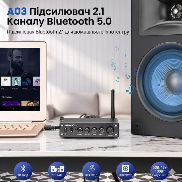 Підсилювач звуку AIYIMA A03 2.1 канальний Bluetooth 5.0 200 Вт з блоком живлення 24 В 4.5 А Чорний Hi-Fi стереопідсилювач для сабвуфера та колонок з регулюванням частот та металевим корпусом TPA3116D2 - зображення 5