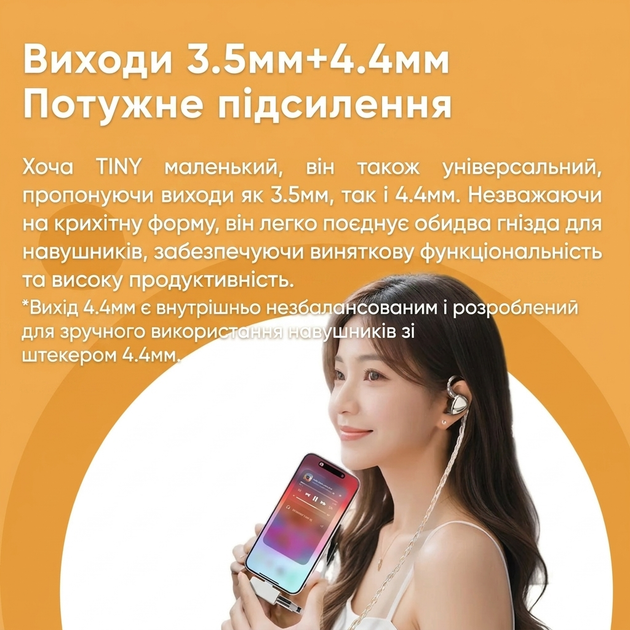 Портативный ЦАП усилитель FiiO Snowsky Tiny B 3.5 мм и 4.4 мм Серебряный с поддержкой Hi Res Audio 10 полосным параметрическим эквалайзером для смартфонов ноутбуков и игровых консолей - изображение 3
