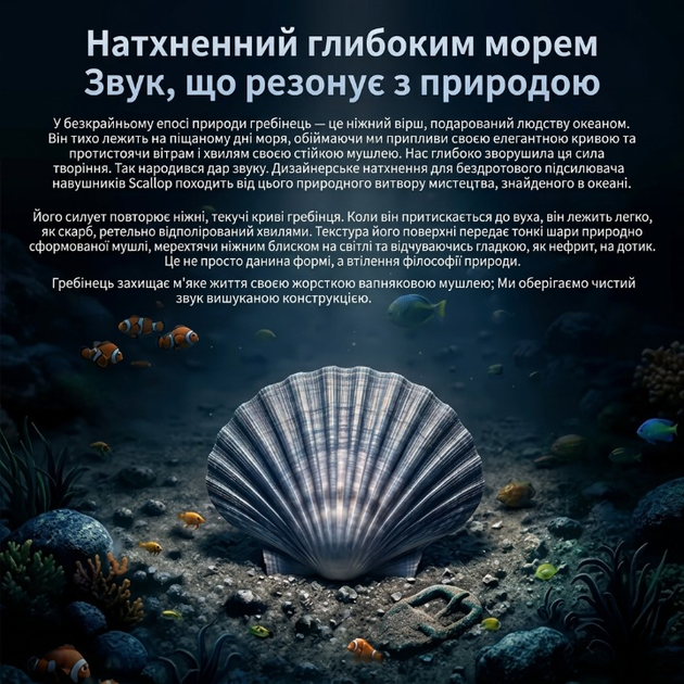 Блютуз модуль для навушників TRN Scallop Bluetooth 6.0 модуль для навушників з підтримкою AAC/SBC, S-pin/0.78/MMCX - изображение 3