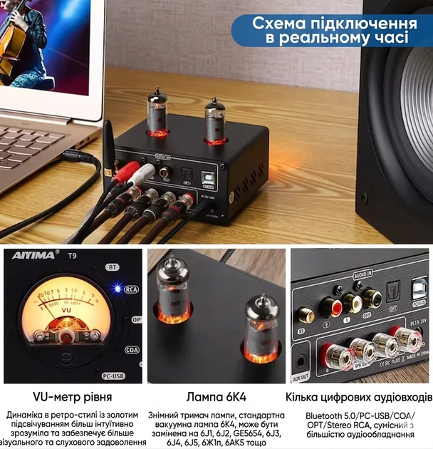 Підсилювач звуку AIYIMA T9 Tube Amplifier (TPA3250) Black + блок живлення 24V - зображення 5