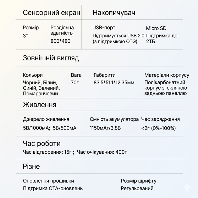 Аудіоплеєр HiBy R1 — Компактний Hi-Res аудіоплеєр з ЦАП CS43131, Bluetooth 5.1, LDAC та підтримкою DSD256 - Фото 12 Аудіоплеєр HiBy R1 — Компактний Hi-Res аудіоплеєр з ЦАП CS43131, Bluetooth 5.1, LDAC та підтримкою DSD256 - изображение 12
