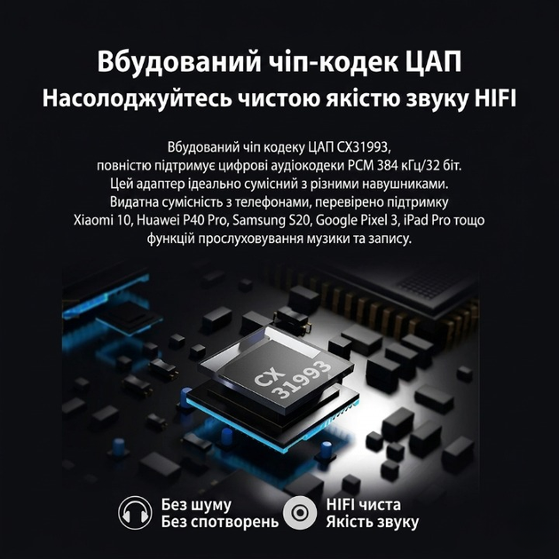 Портативний підсилювач для навушників JCALLY JM6 Pro (Red) — портативний ЦАП DAC підсилювач для навушників, на CX31993 + MAX97220 - изображение 5