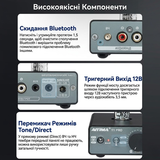 Передпідсилювач звуку aiyima t1 pro black + блок живлення 12v. bluetooth 5.1 - изображение 9