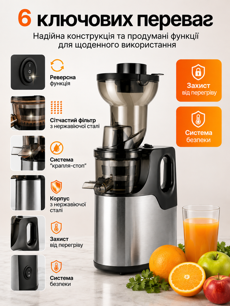 Соковыжималка Domotec электрическая шнековая автоматическая для фруктов соков коктейлей домашняя кухонная 150 Вт 18000 об мин 1500 мл с нержавеющим фильтром большим загрузочным отверстием - изображение 2