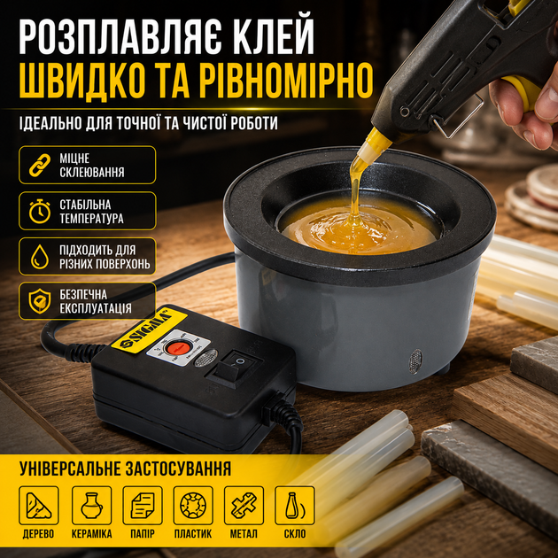 Ванночка термоклеевая с тефлоновым покрытием 150 Вт Sigma черная для склеивания керамики бумаги пластика дерева и металла для домашнего использования и творчества SK_2721551А12 - изображение 2