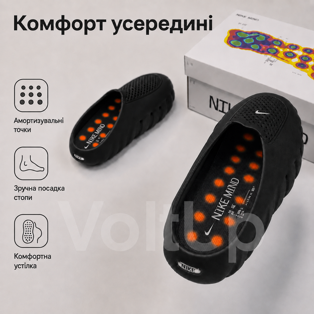Сабо Nike Mind 001 M6/W7 чорні — 38 розмір (24.5 см), зручні шльопанці-клоги з масажною устілкою та рельєфною підошвою - зображення 4