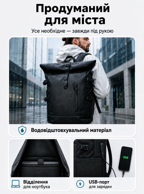 Рюкзак подростковый городской для студента школьный мужской спортивный женский стильный молодежный водонепроницаемый для подростка ноутбука путешествий портфель для мальчика девочки повседневный для города вместительный OnePro Черный 72215 - Фото 2 Рюкзак подростковый городской для студента школьный мужской спортивный женский стильный молодежный водонепроницаемый для подростка ноутбука путешествий портфель для мальчика девочки повседневный для города вместительный OnePro Черный 72215 - изображение 2