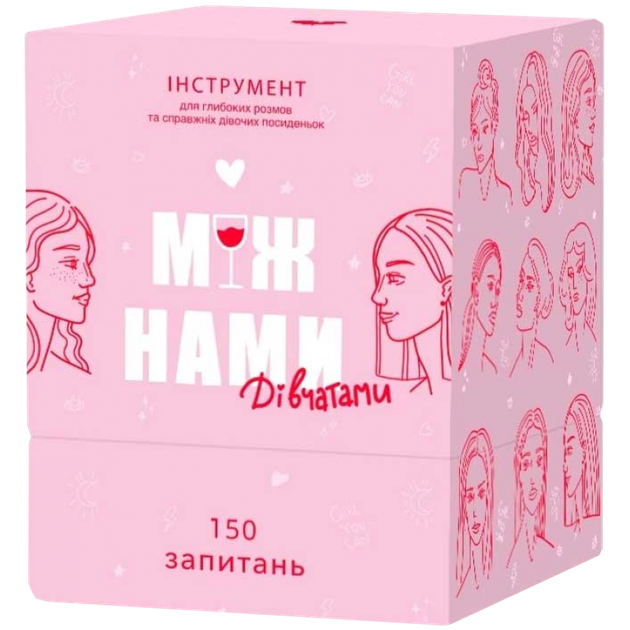 Настільна гра MemoGames Між Нами: Дівчатами (Between Us: Girls) (укр) ( 0010 ) - Фото 3 Настільна гра MemoGames Між Нами: Дівчатами (Between Us: Girls) (укр) ( 0010 ) - изображение 3