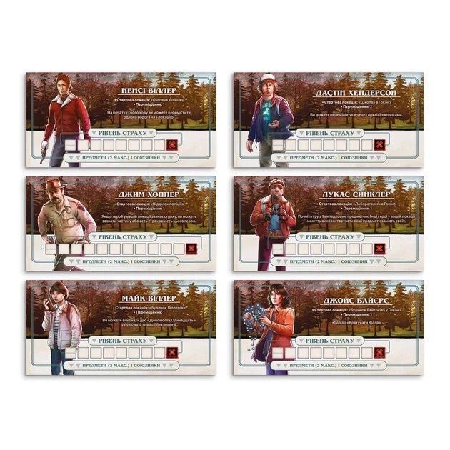 Настольная игра ROZUM Дивні Дива: Догори Дриґом (Stranger Things) (укр), R048UA - изображение 5