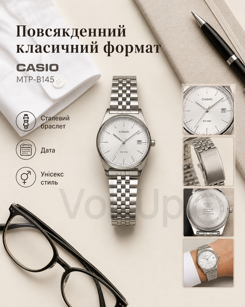 Часы наручные Casio MTP-B145 белый – кварцевые Касио со стальным браслетом и датой - изображение 4