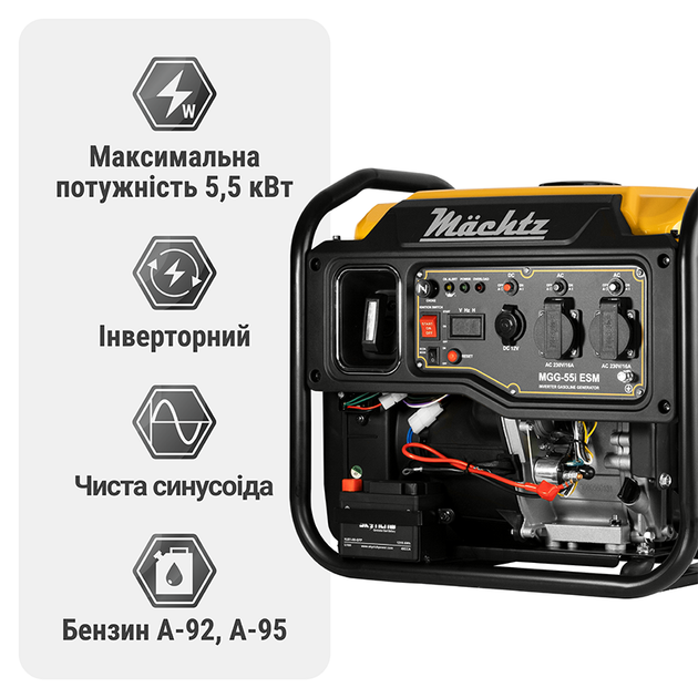 Інверторний генератор бензиновий 5,5 кВт Mächtz MGG-55i ESM, генератор, 5.5 кВт - Фото 2 Інверторний генератор бензиновий 5,5 кВт Mächtz MGG-55i ESM, генератор, 5.5 кВт - зображення 2