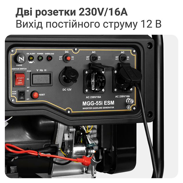 Інверторний генератор бензиновий 5,5 кВт Mächtz MGG-55i ESM, генератор, 5.5 кВт - Фото 7 Інверторний генератор бензиновий 5,5 кВт Mächtz MGG-55i ESM, генератор, 5.5 кВт - зображення 7
