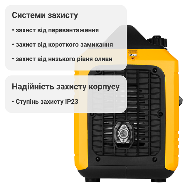Інверторний генератор бензиновий 2,0 кВт Mächtz MGG-20i RS, генератор, 2 кВт - Фото 5 Інверторний генератор бензиновий 2,0 кВт Mächtz MGG-20i RS, генератор, 2 кВт - зображення 5