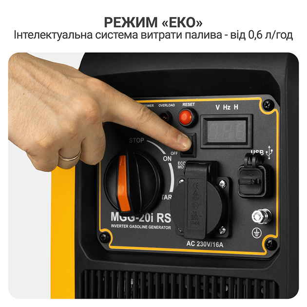 Інверторний генератор бензиновий 2,0 кВт Mächtz MGG-20i RS, генератор, 2 кВт - Фото 7 Інверторний генератор бензиновий 2,0 кВт Mächtz MGG-20i RS, генератор, 2 кВт - зображення 7