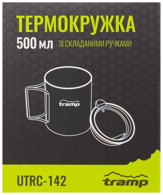Термокружка TRAMP зі складаними ручками та поїлкою 500мл UTRC-142 olive (UTRC-142-olive) - изображение 5