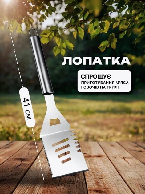 Набір для барбекю подарунковий чоловічий в кейсі BBQ Tools Set R набір шампурів в упаковці посилений - Фото 2 Набір для барбекю подарунковий чоловічий в кейсі BBQ Tools Set R набір шампурів в упаковці посилений - зображення 2