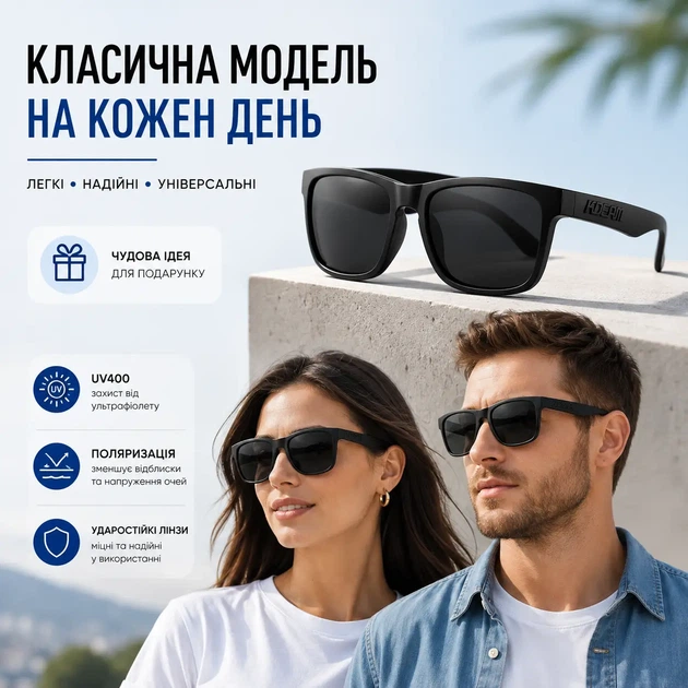 Солнцезащитные очки KDEAM KD332 очки поляризованные черные очки мужские от блесков очки для вождения - изображение 2