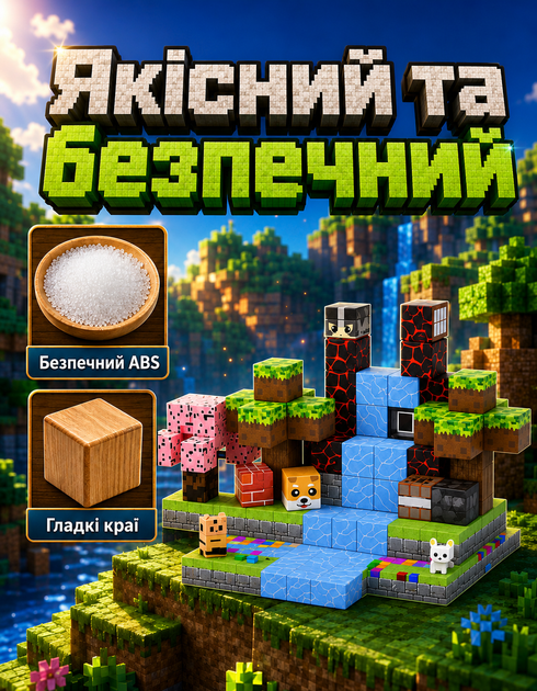 Магнитный конструктор в стиле Minecraft 150 блоков GL-324 блоков Майнкрафт детские конструкторы для мальчиков - Фото 6 Магнитный конструктор в стиле Minecraft 150 блоков GL-324 блоков Майнкрафт детские конструкторы для мальчиков - изображение 6