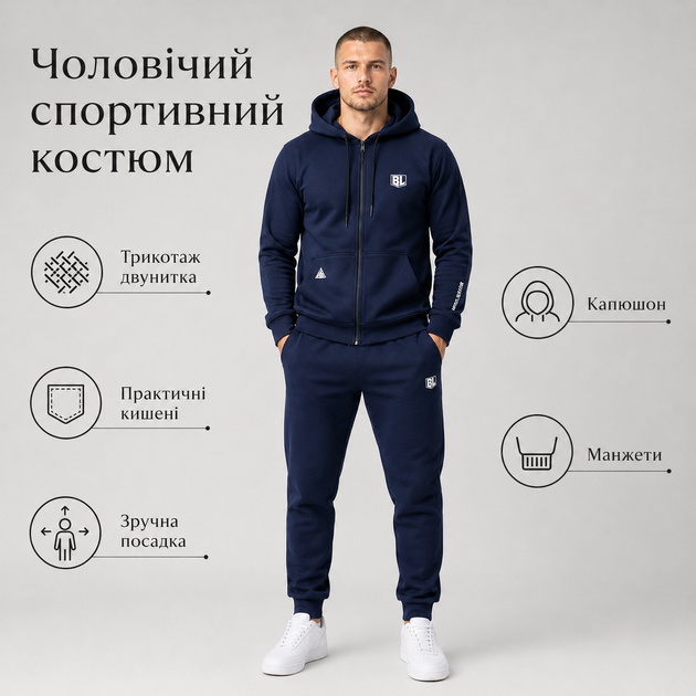 Костюм спортивный BL мужской,M, Темно-синий - Фото 3 Костюм спортивный BL мужской,M, Темно-синий - изображение 3
