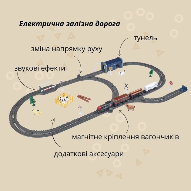 Игровой набор OTAMANKO Странствующий Экспресс 78 детали - изображение 2