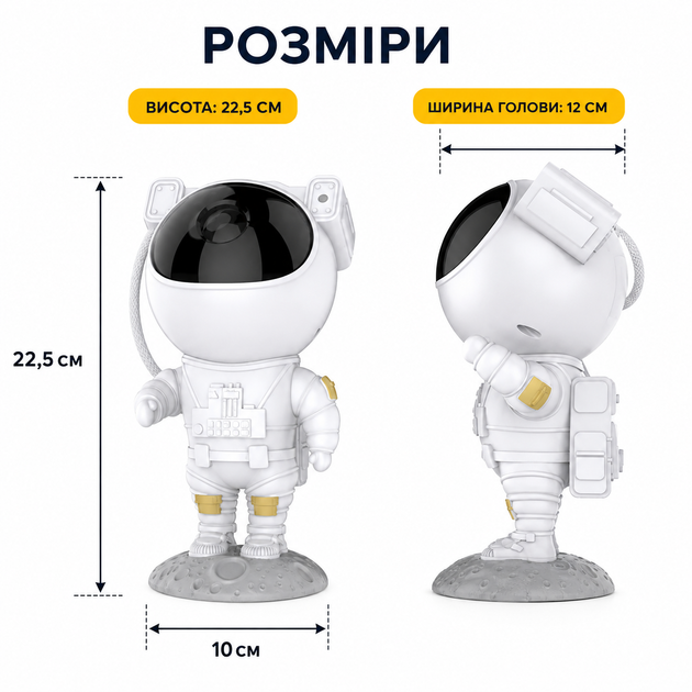 Проектор-нічник зоряне небо Космонавт Astronaut 3D | Лазерна галактика, туманності, пульт ДК, 8 режимів - зображення 4