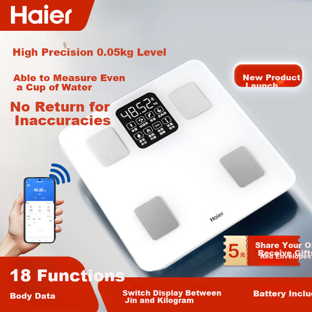 Электронные весы Haier, весы для измерения жировой массы тела, умные весы, высокоточные домашние весы для измерения жировой массы тела, 18 точек измерения параметров тела, фитнес-весы для похудения и тренировок, а также для поддержания здоровья. - изображение 5